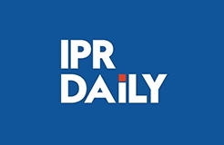 共筑IP信息服務長城！IPR Daily成為廣州知識產權信息公共服務網點首批授權單位